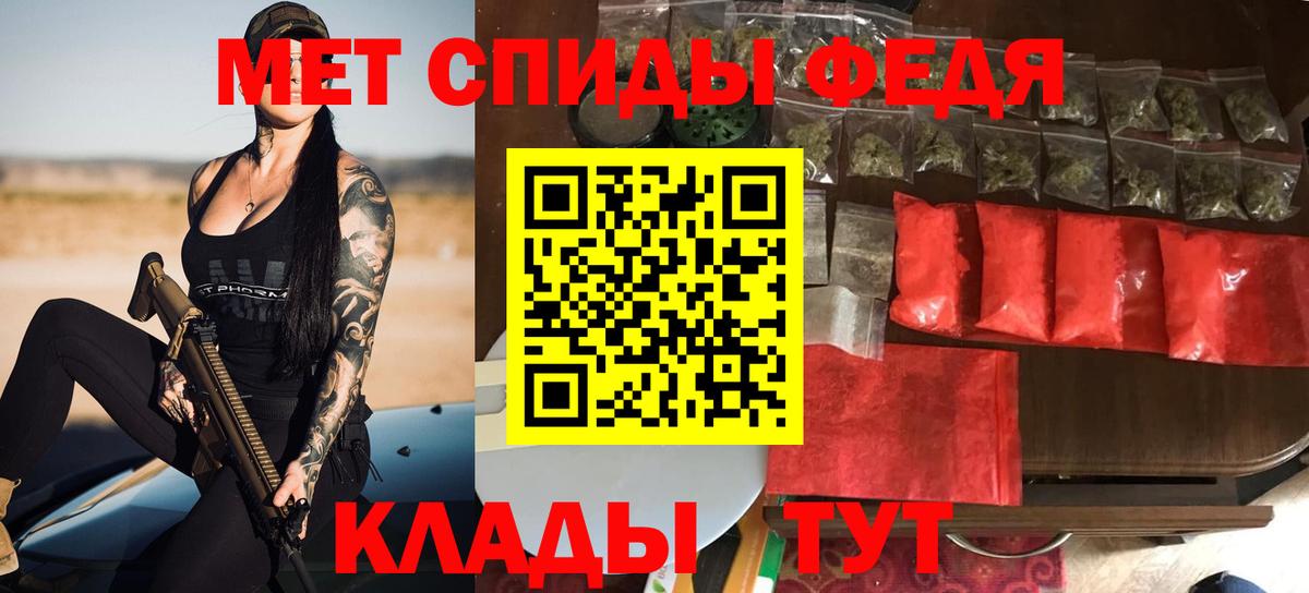АМФ  Amphetamine 98%  Вход с VPN  Кузнецк 