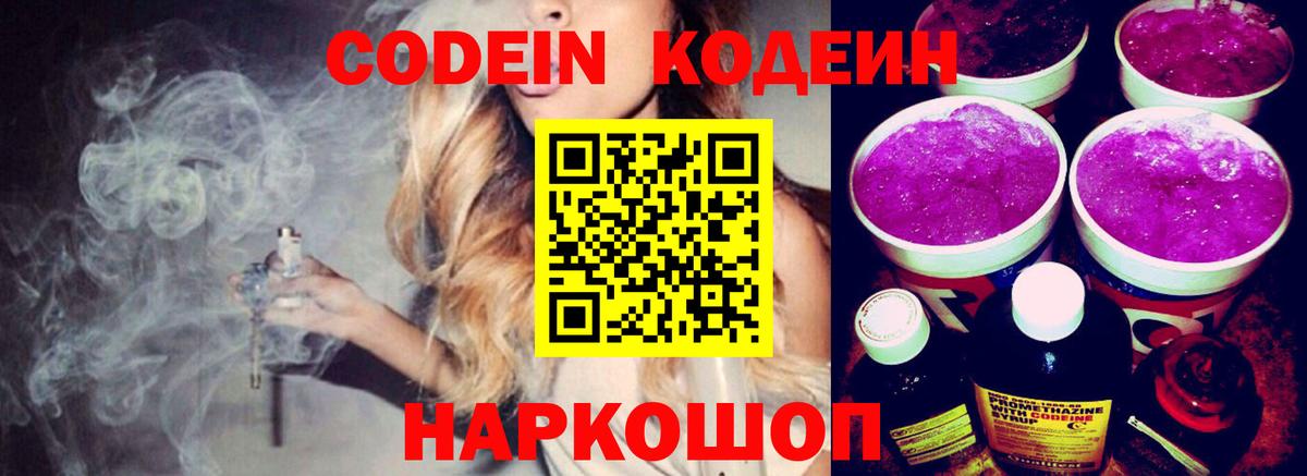 Мефедрон кристаллы  Кузнецк  Лсд 25  Вход с VPN  Конопля  Гашиш 