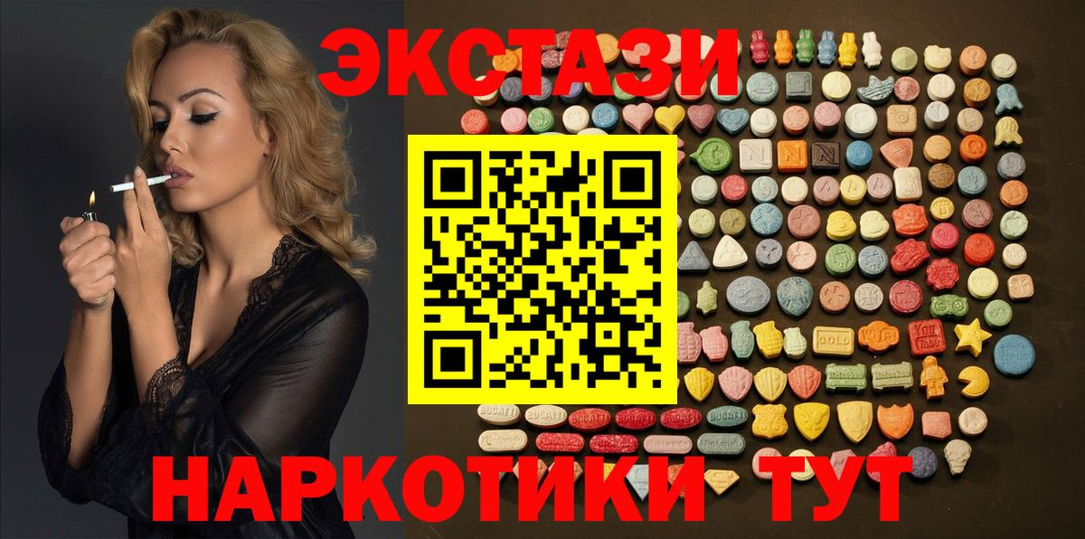 Ecstasy Punisher  ЭКСТАЗИ диски  Кузнецк  Вход с VPN 
