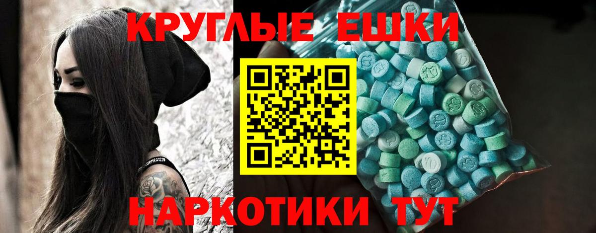 ЭКСТАЗИ mix Кузнецк