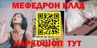мет Кинель