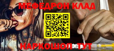 мет Кинель