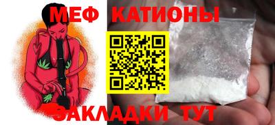 мефедрон мука Кимры