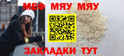 мет Кинель