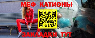 мефедрон мука Кимры