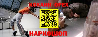 мефедрон мука Кимры