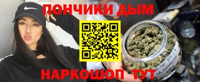 мефедрон мука Кимры