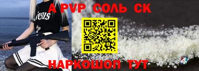 скорость Кингисепп