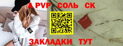 скорость Кингисепп