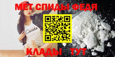 мет Кинель