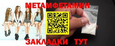 скорость Кингисепп
