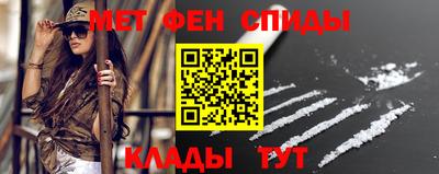 мет Кинель