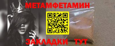 мет Кинель