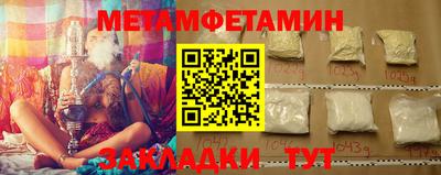 мефедрон мука Кимры