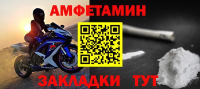 скорость Кингисепп