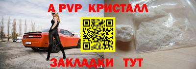 мет Кинель