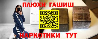 мефедрон мука Кимры