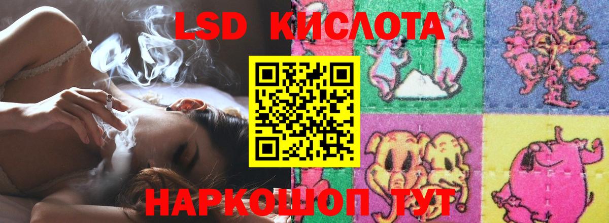 ЛСД экстази ecstasy Кузнецк