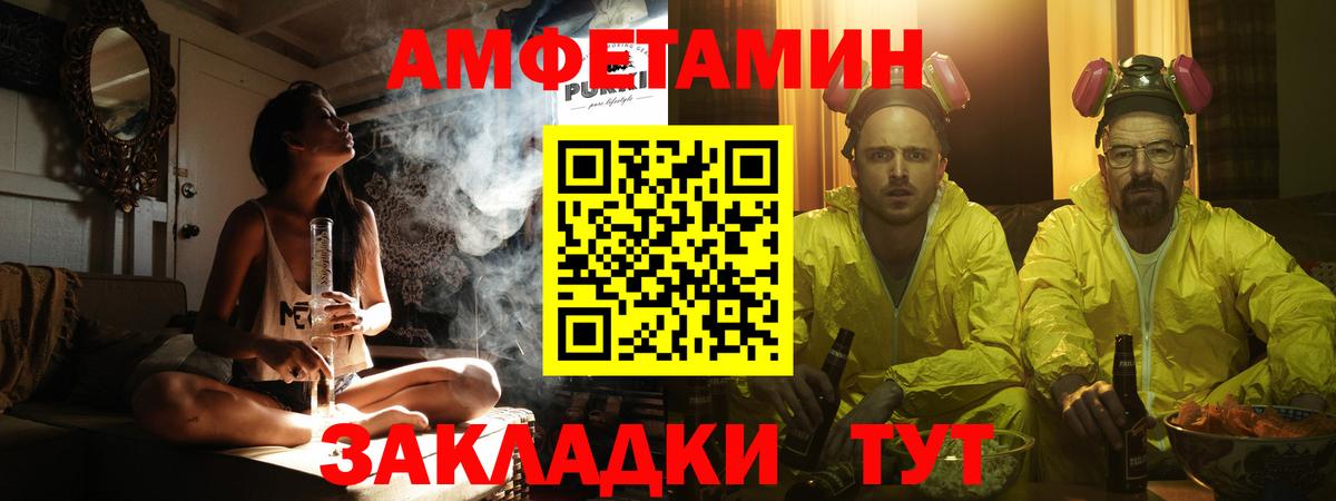 Метамфетамин витя Кузнецк
