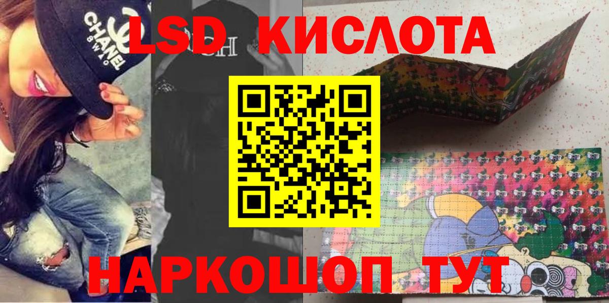 Марки 25I-NBOMe 1,8мг Кузнецк