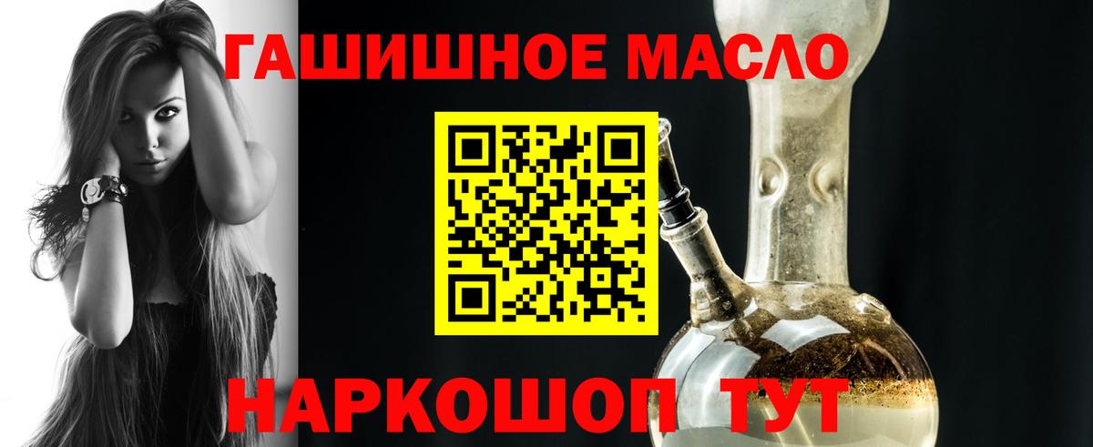 Кузнецк  ТГК вейп  Вход с VPN  ТГК вейп 
